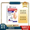 Fabricante Original de Fuente para Onicomicosis Farmacéutica Gangkou Ikegawa En Stock Entrega Rápida Venta al por Mayor Grandes Cantidades a Precios Preferenciales