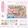 Yuezhen Suave Orilla Sur Pegatinas Creativas Pegatinas de Paisajismo Pegatinas de Escena Transfronteriza Pegatinas Infantiles Pegatinas 3D Tridimensionales
