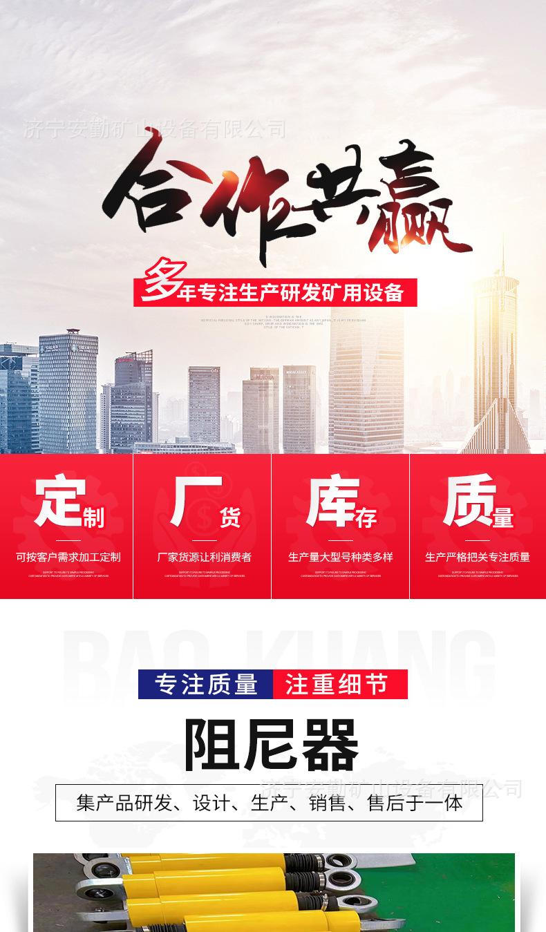 阻尼器_01.jpg