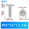 Tornillos de Cabeza Redonda Plana Avellanada de Acero Inoxidable 304 con Hexágono Interior Rosca Estándar Gruesa Tornillos Autorroscantes M2-M10 Tornillos Autorroscantes