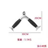 Gimnasio Mango de Jalón Recubierto de Goma Electroplateado Barra Curva de Tensión con Forma Especial Equipo de Entrenamiento de Fuerza Accesorios Integrales para Equipo