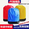 Bolsa de Transferencia Rápida Zhongtong Shentong Yto Yunda Express Bolsa de Recolección de Reciclaje Bolsa Impermeable para Logística Mudanzas Empaque