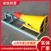 Fabricante de Dispositivos Automáticos à Prova de Explosão para Mineração Dispositivos Automáticos à Prova de Explosão para Mineração Subterrânea Dispositivos Automáticos à Prova de Explosão para Mineração Subterrânea de Shandong