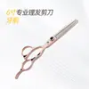 Set de tijeras de peluquería profesionales de alta gama para barberos, especializado en cortar y entresacar el cabello, tijeras de diente plano esmerilado de diamante negro