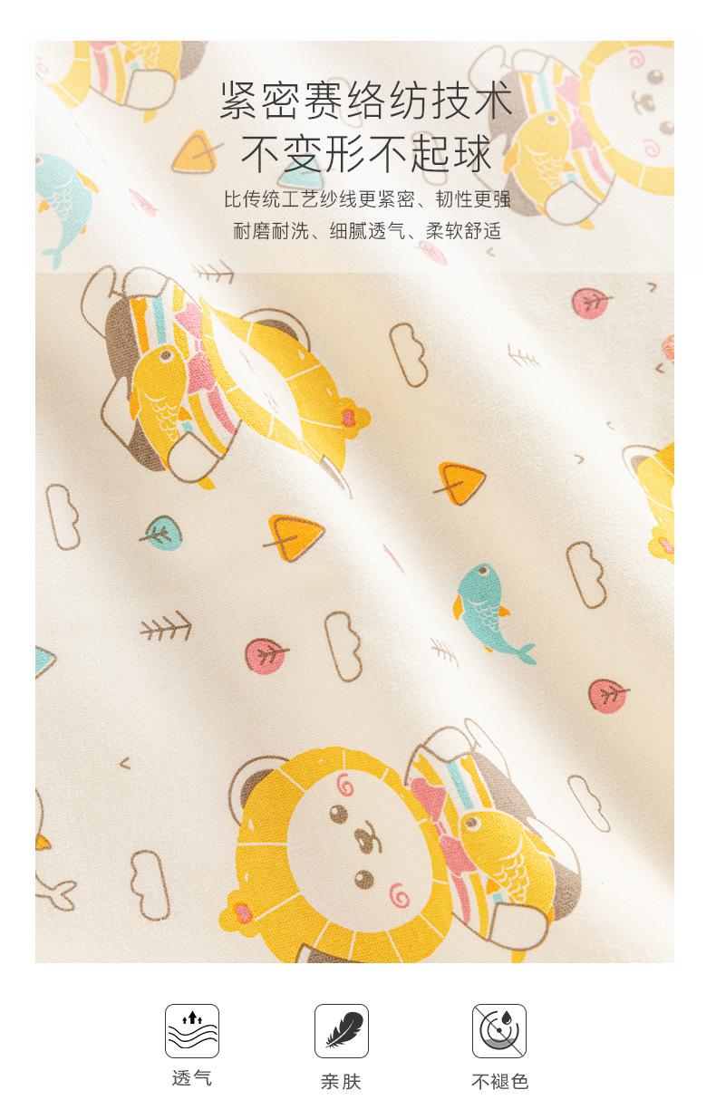 详情_04