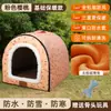 Caseta para Perros Casa para Mascotas de Exterior Cálida de Invierno Tienda Impermeable de Invierno Casa Cerrada para Perros Callejeros Exterior