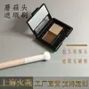 Fábrica Shanghai Huoyan Punto Esponja Cabeza de Hongo Cabeza Redonda Brocha de Maquillaje Corrector Wholesale Herramientas de Manicura Multifuncionales
