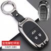 Funda para llave SAIC Chase g20 G50plus/D60 Chase g50 especial T70, funda protectora para coche, modificación de hebilla