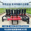 Filtro de disco, equipamento de filtragem para irrigação economizadora de água agrícola e de jardim, filtro de disco com retrolavagem manual e automática