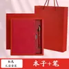 Cuaderno A5, alta calidad, elegante, cuaderno grueso, adecuado para la escuela, reuniones, como premio, para registrar notas y como recuerdo de graduación para estudiantes universitarios