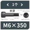 Tornillos de Hexágono Interior, Grado 12.9, Alta Resistencia, Rosca Completa, Rosca Parcial, Tornillos Negro Mate, Cabeza Cóncava, Tornillos de Cabeza Cilíndrica M3 M10