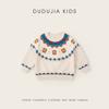 Colección de Suéteres 1Suéteres Pulóver Infantiles Dudu Nuevo Estilo Otoño Pantalones para Niños Conjuntos de Primavera para Niñas