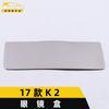 Adecuado para panel decorativo de caja de gafas K2 de 17 K2, luz de lectura de techo de acero inoxidable para caja de gafas, accesorios de parche brillante