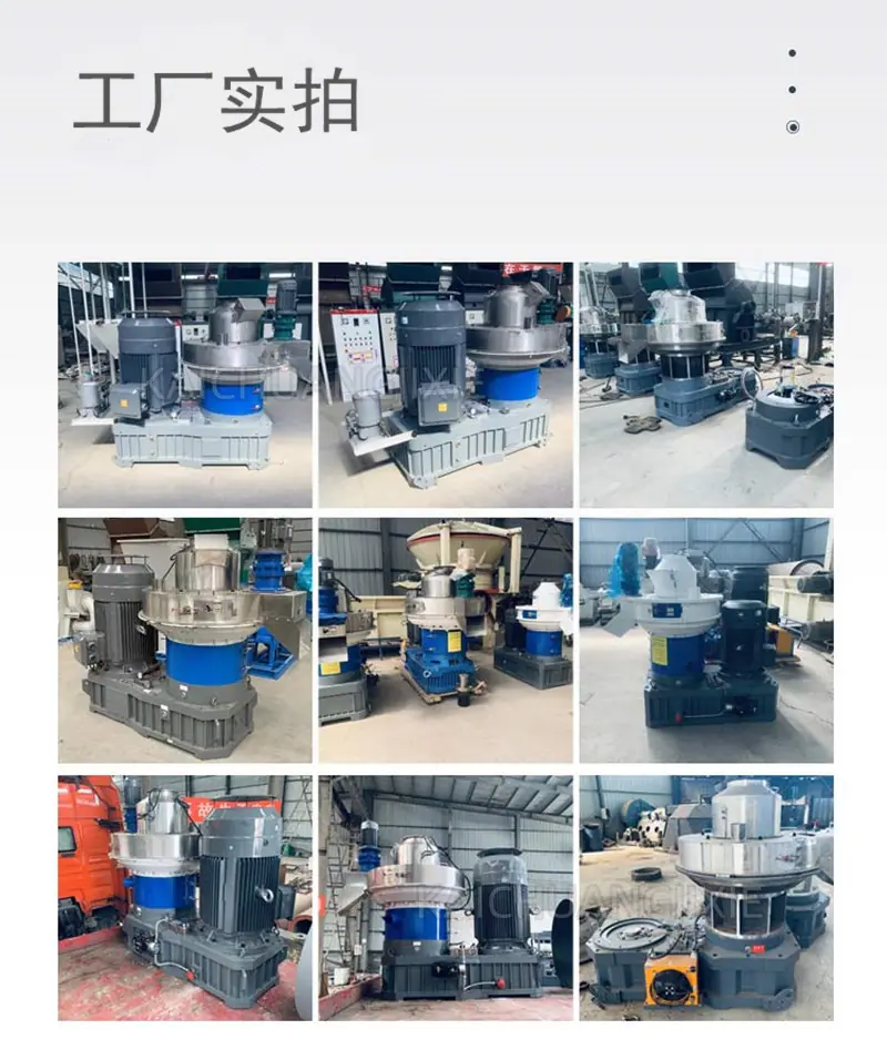颗粒机详情页_10_副本_副本.jpg