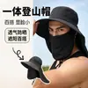 Sombrero de pescador transpirable de verano para exteriores, para hombre y mujer, ideal para acampar, montañismo, pesca, secado rápido, estilo vaquero occidental.