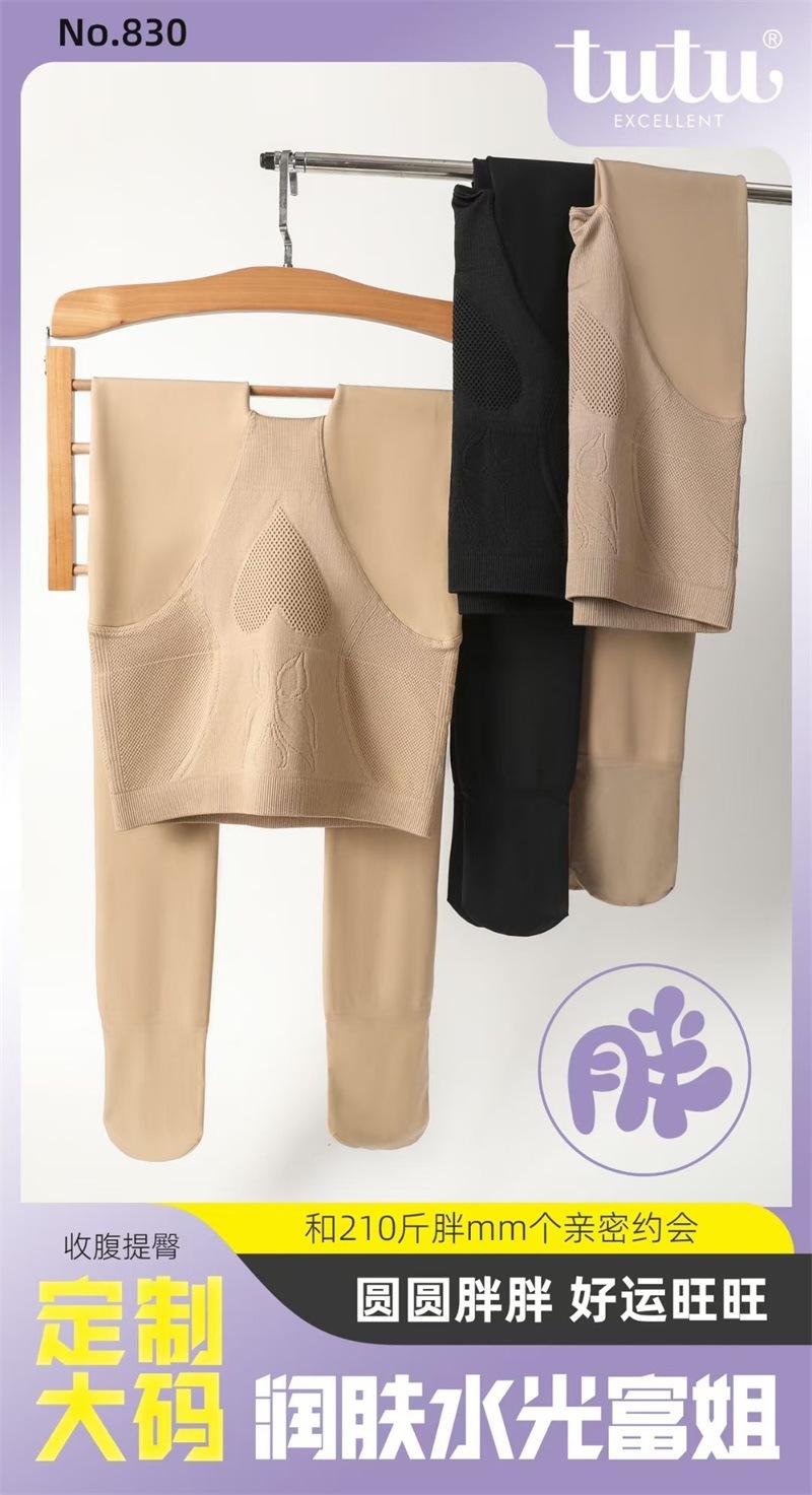 tutu830(13)