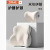 Nuevo Juego de Soporte Lumbar y Reposacabezas para Coche, Cojín Lumbar de Espuma Viscoelástica, Asiento con Respaldo, Soporte Lumbar para Coche, Almohada para el Cuello, Transfronterizo