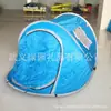 Tienda de campaña exterior personalizada doble casual automática de camping para campo, viaje, camping, apertura rápida, aislamiento térmico, a prueba de viento