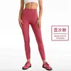 Pantalones de yoga color durazno para realzar los glúteos, con sensación nude, sin líneas incómodas, de cintura alta, reductores de abdomen, ajustados para deportes al aire libre
