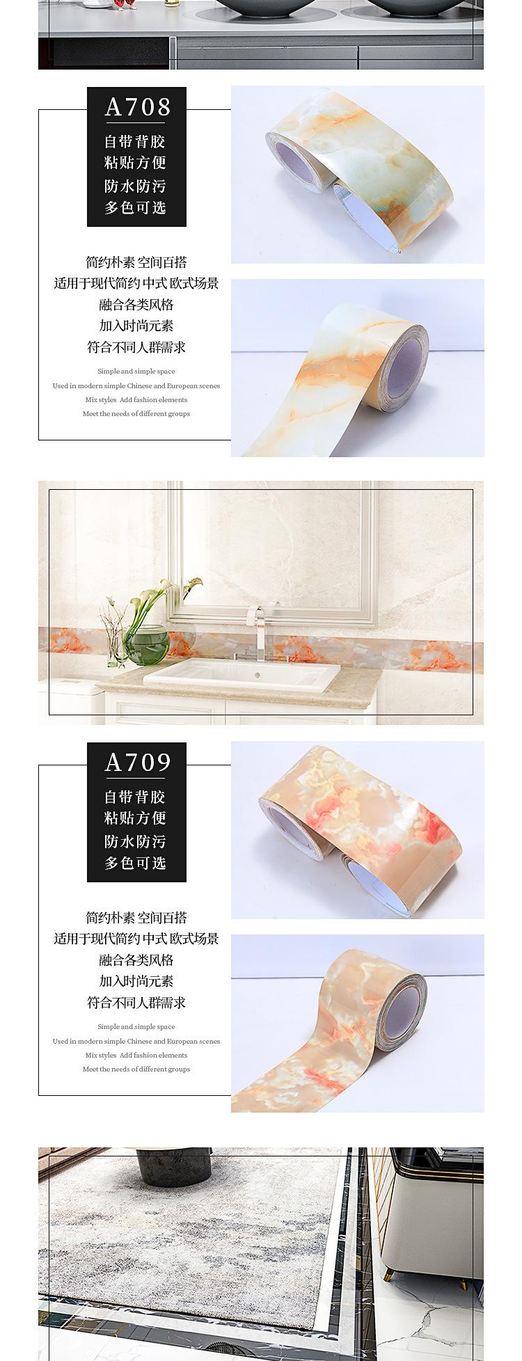 腰线_11.jpg