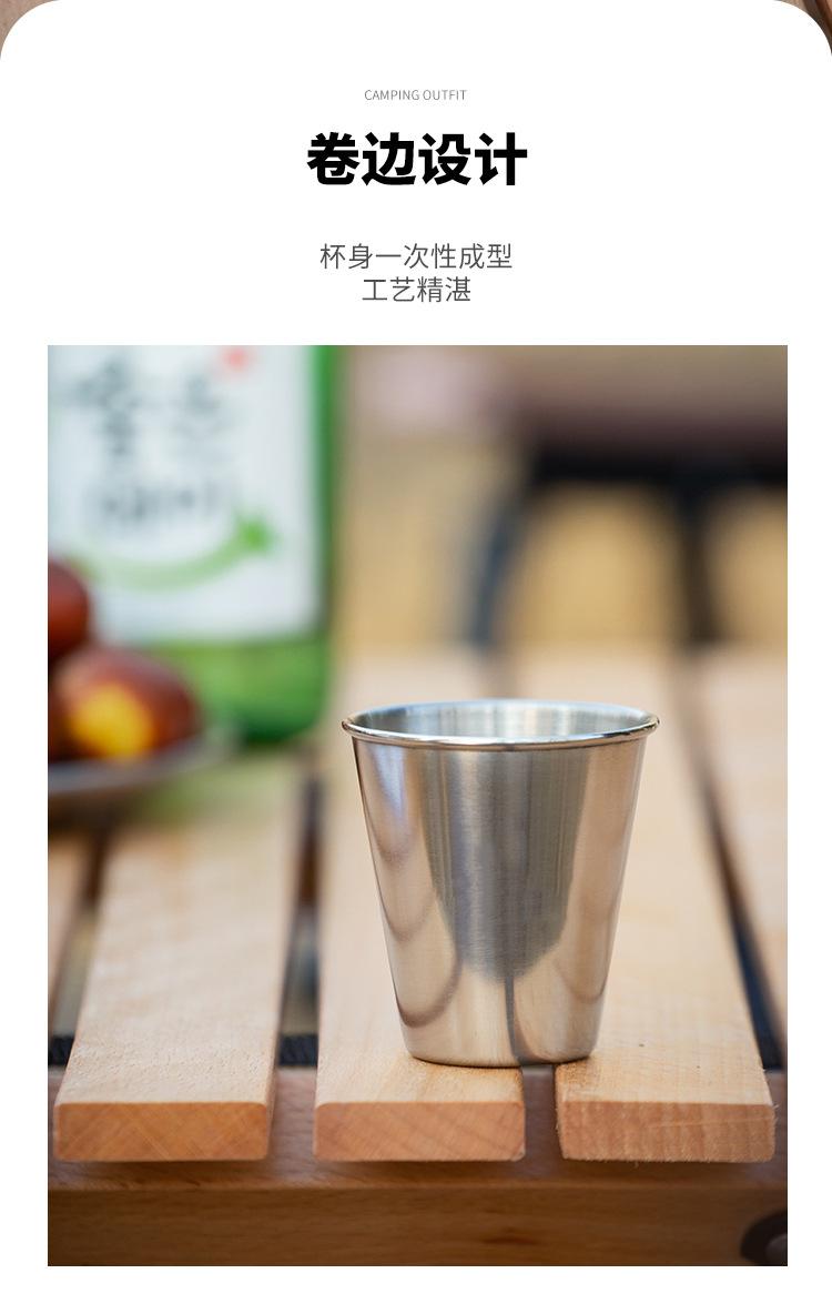露营小酒杯_06.jpg