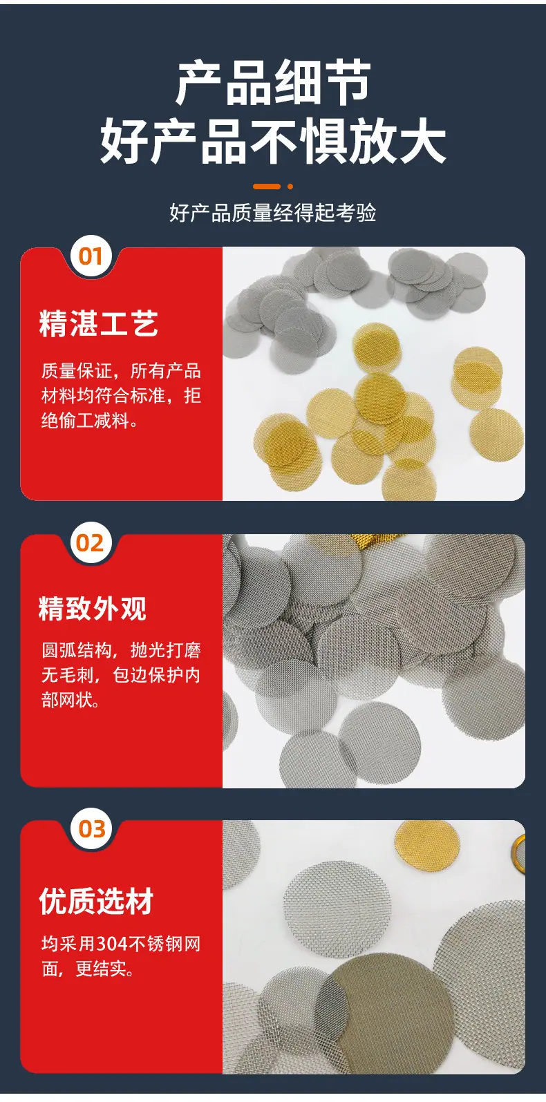 烟斗助燃网片-拷贝_06.jpg