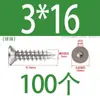 Tornillo autorroscante de cabeza hexagonal avellanada de acero inoxidable 304, grado 8.8, niquelado, M4M5