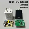 Cabezal de carga 5v1a Cargador de teléfono móvil calibre US Cabezal de carga lenta 3C Lámpara de escritorio LED 1 Adaptador de corriente USB calibre europeo