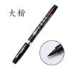 Fabricante Zhongbai Xiuli Pluma Logotipo personalizado OEM Caligrafía Práctica Copia Caligrafía Pluma Arte Firma Pluma Pluma Firma