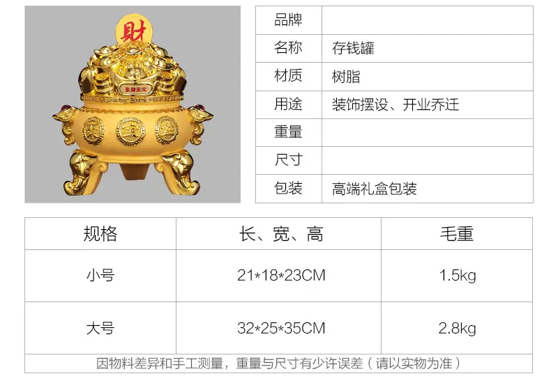 聚宝盆存钱罐3_02.jpg