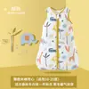 Bestseller de Amazon Personalizado: Saco de dormir con chaleco para bebé CPC, Manta anti-patadas para bebé, Todo en uno, Clase A, Estilo moderno europeo y americano