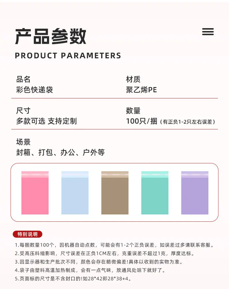 详情_07