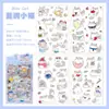 Serie de Gatos Suaves y Lindos Pegatinas Impermeables Transparentes para Mascotas para Niñas, Decoración de Diario DIY, Pegatinas de Mascotas Lindas al por Mayor