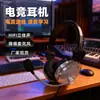 Auriculares Populares 301 para Portátil, E-Sports, Juego, Auriculares con Cable de 3.5 mm, Fabricante de Auriculares, Stock Disponible