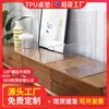 Mantel para Mueble de TV Transparente TPU Plástico Blando Mantel para Mesa de Vidrio Tapete Anti-Escaldaduras Impermeable a Prueba de Aceite Tapete Lavable Mantel