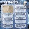Pó de Casca de Psyllium de Fábrica 99% Matéria-Prima de Grau Alimentício Fibra Alimentar Pó para Substituição de Refeição em Estoque Psyllium Husk Seed Powder