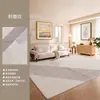 Tapete Retrô para Sala de Estar, Quarto de Casa, Tapete de Cabeceira, Luxo Leve, Sensação de Alto Padrão, Novo Modelo 2026, Lavável, Limpável, Impermeável, Resistente a Manchas