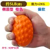 Equipamento de Exercício com Bola de Pegar para Pressão de Fístula Vascular, Bola Elástica para Picc, Equipamento de Treinamento de Reabilitação com Bola para Dedos para Diálise de Idosos