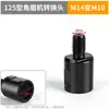 Adaptador para Amoladora Angular Tipo 100/Tipo 125 M10 a M14/M14 a M10 Accesorios de Husillo Cabezal de Conversión para Amoladora Angular