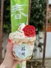 Postre Tofu de Hielo Cesta de Bambú Tejida Canasta de Bambú para Raspado de Hielo con Agua de Azúcar Celebridad de Internet Taza con Funda para Helado y Té de Leche