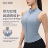 Top de Yoga Desnudo a Prueba de Golpes con Cremallera para Mujer, Chaleco Deportivo de Verano Ajustado sin Mangas con Cuello, Ropa de Yoga para Exteriores de Verano