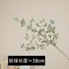 Planta verde decorativa de eucalipto PE artificial de un solo tallo con 36 hojas, arreglo de hoja de dinero, arte floral, bola decorativa, ramo de crisantemos, hojas de eucalipto