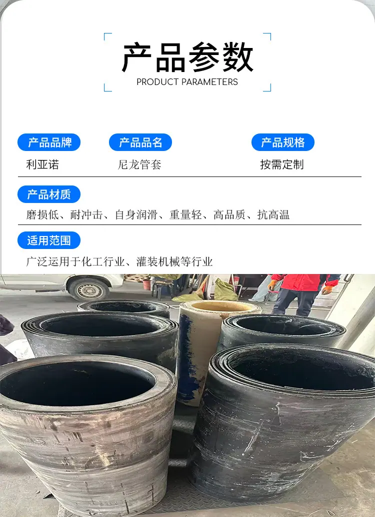 大管套详情页_03.jpg