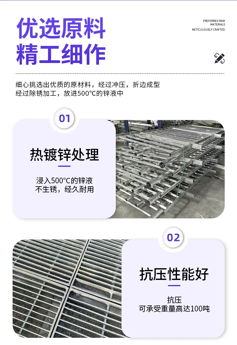海路峰热镀锌_08