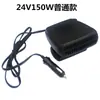 Calentador de coche 12V24V invierno desempañador camión calefacción rápida desempañador calentador ventilador de calefacción de coche