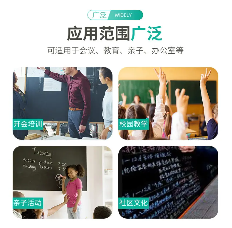 厂家推拉黑板教学一体机校园智慧黑板教学推拉绿板挂式推拉黑板
