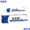Xiangyitang Crema Ungüento de Dexametasona Crema de Dexametasona Crema para la Picazón de la Piel 15g Venta al por Mayor y Distribución
