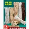 [directo de fábrica] rama material diy rama seca piña seca jardín de infantes decoración tronco anillo rama