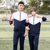 Uniforme Escolar para Estudiantes de Primaria y Secundaria Uniforme de Clase Primavera y Otoño Traje Deportivo para Parejas Traje para Actividad Grupal de Reunión Deportiva Conjunto de Tres Piezas con Cuello