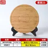 Prato Redondo de Melamina para Hot Pot de Carne de Chaoshan, Prato Especial para Apresentação de Carne Fresca Cortada, Suporte Criativo em Pé para Fatias de Carne